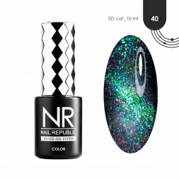NAIL REPUBLIC   CAT 5D #040   10мл   Гель-лак кошачий глаз