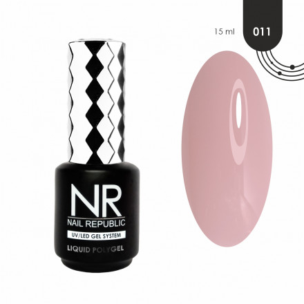 NAIL REPUBLIC   Liquid Polygel   #11   15мл   Жидкий полигель
