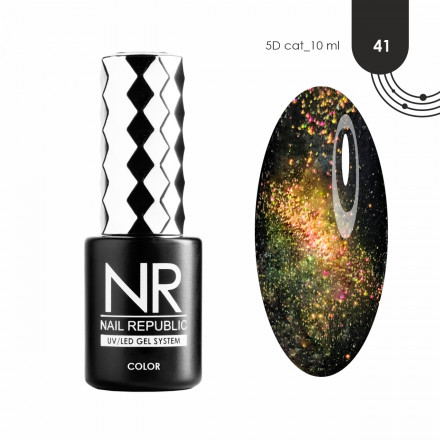 NAIL REPUBLIC   CAT 5D #041   10мл   Гель-лак кошачий глаз