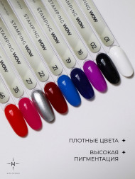 ALTA NIVELO   Лак для стемпинга   6мл   #35