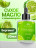 MANITA   BERGAMOT   50мл   Масло для кутикулы сухое укрепляющее с шиммером