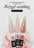 NAIL REPUBLIC   PolyGel WEDDING   #21   30г   Полигель с шиммером