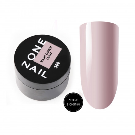 ONE NAIL   Base COVER LIGHT   30мл (шайба)   База камуфлирующая эластичная  (легкие в снятии)