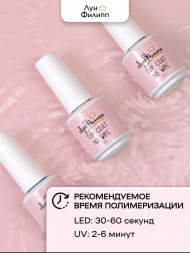 ЛУИ ФИЛИПП   Топ  Top Coat no wipe 15мл   (СНЯТО)