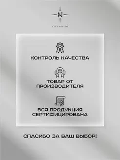 ALTA NIVELO   Пушер прямой