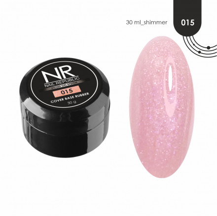 NAIL REPUBLIC   Base COVER   #15   30мл (шайба)   База камуфлирующая с шиммером