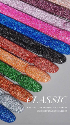 NAIL REPUBLIC   FLASH #04   10мл   Гель-лак светоотражающий