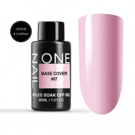 ONE NAIL   Base COVER #07  30мл (бутылка)   База камуфлирующая эластичная  (легкие в снятии)