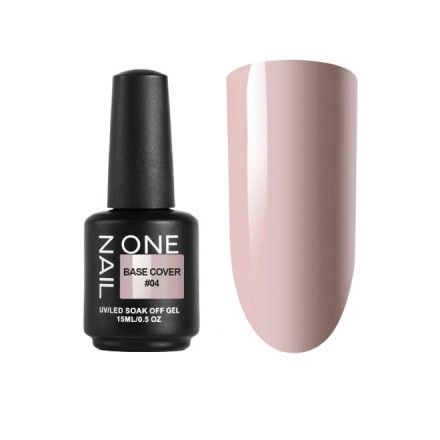 ONE NAIL   Base COVER #04   15мл   База камуфлирующая эластичная  (легкие в снятии)