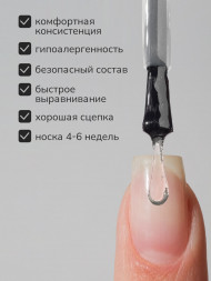 NAIL REPUBLIC   База прозрачная мягкая (для подложки)   Base ELASTIC   30мл   (бутылка)
