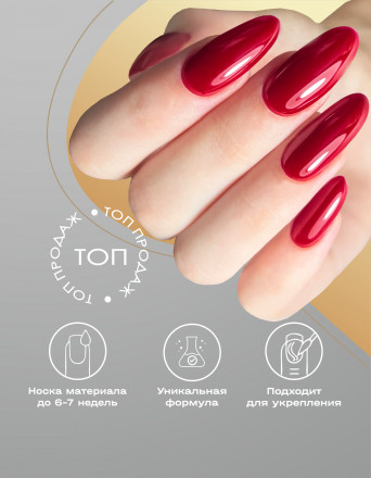 BSG   Base Colloration Hard   #96   20мл   База цветная жесткая с хлопьями Юки