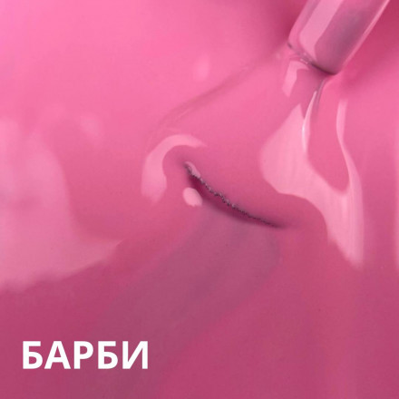VOGUE NAILS   Гель-лак  10мл  РОУЗ