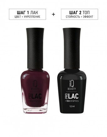 IQ BEAUTY   Prolac   #166 DOMINANTA SINS &amp; SECRETS   12,5мл   Лак для ногтей с биокерамикой