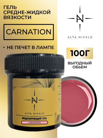 ALTA NIVELO   Гель для моделирования   Gel Gold   CARNATION   100г
