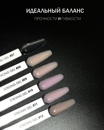 ONE NAIL Gel STRONG #07 15мл (флакон) Гель для моделирования средне-жидкий