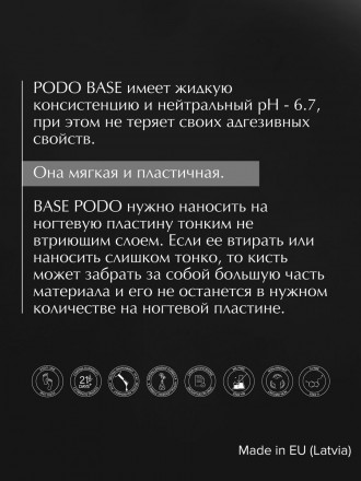 LINTO   НАБОР   PODO SET Base + Top   2*10мл   База прозрачная для педикюра + Топ без л/с для педикюра