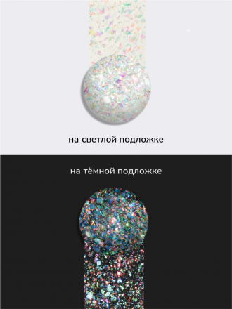 NAIL REPUBLIC   Top DIAMOND   #03   10мл   Топ без л/с с шиммером