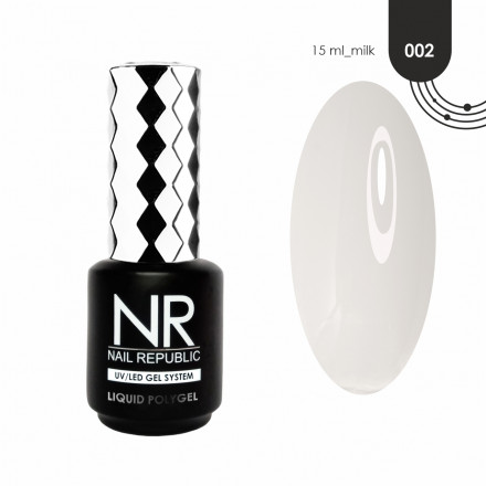 NAIL REPUBLIC   Liquid Polygel   #02   15мл   Жидкий полигель