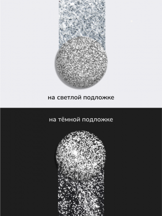 NAIL REPUBLIC   Top DIAMOND   #07   10мл   Топ без л/с светоотражающий